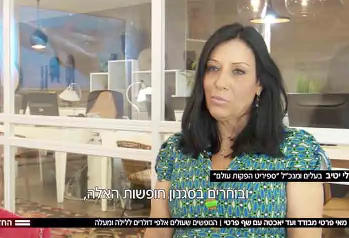 טלי יטיב, חדשות 12