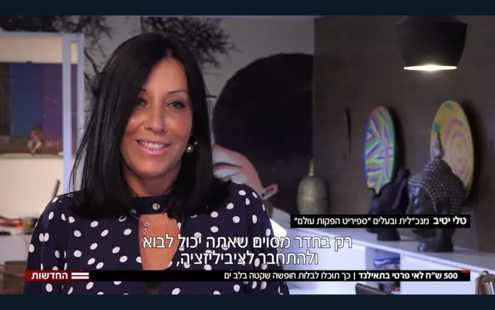 טלי יטיב - ספיריט - חופשה באי פרטי